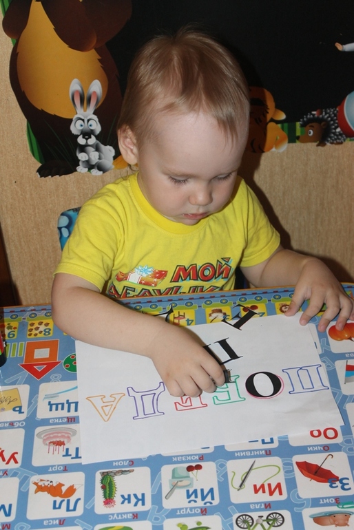 ТЗ "Приключение капитана Врунгеля"