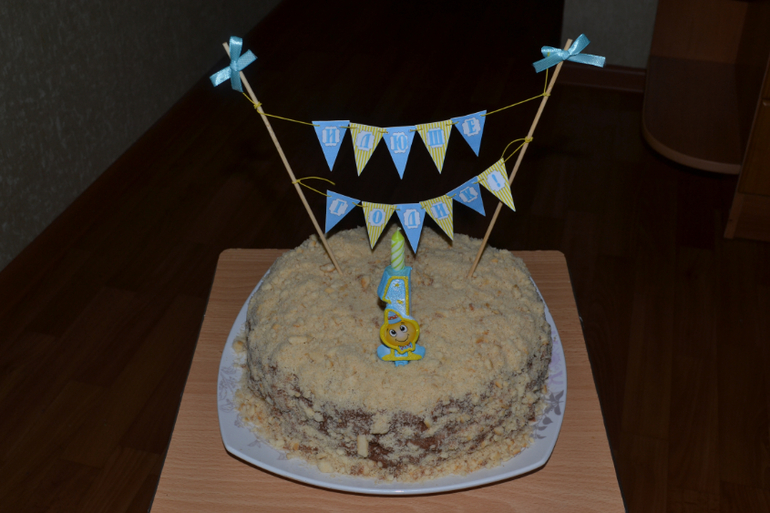 Вот и мы отметили годик! Много фото))) Часть 3