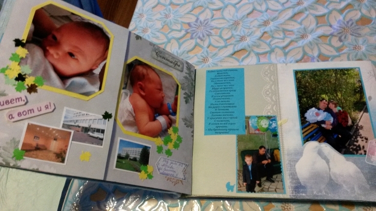 Мой самый первый