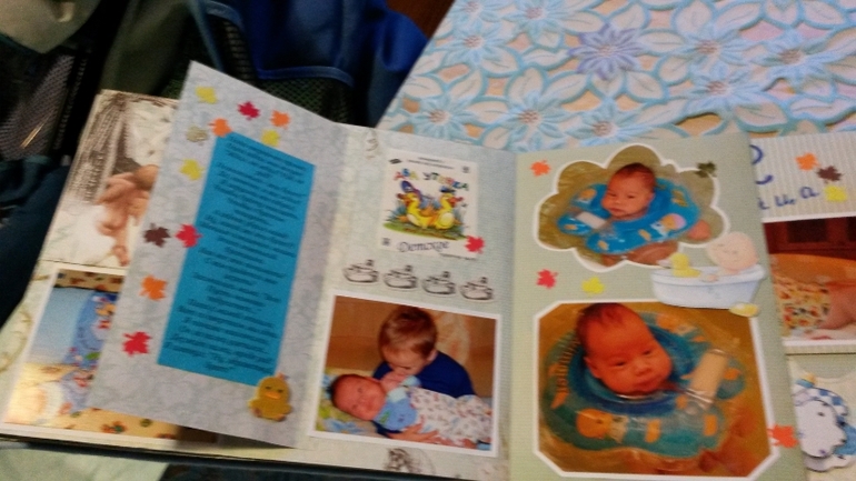 Мой самый первый