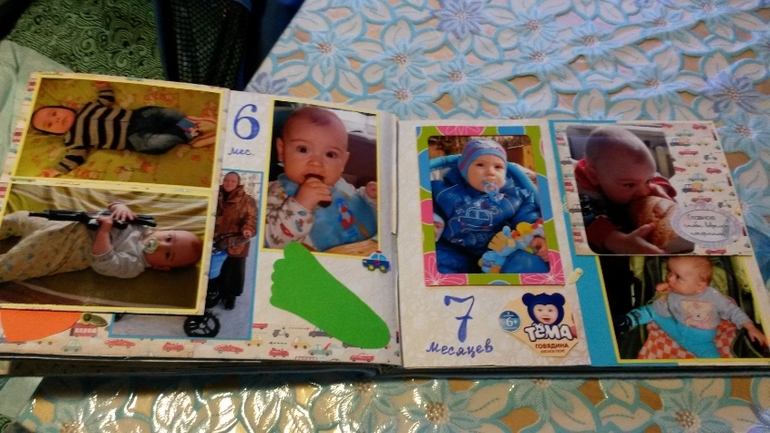 Мой самый первый