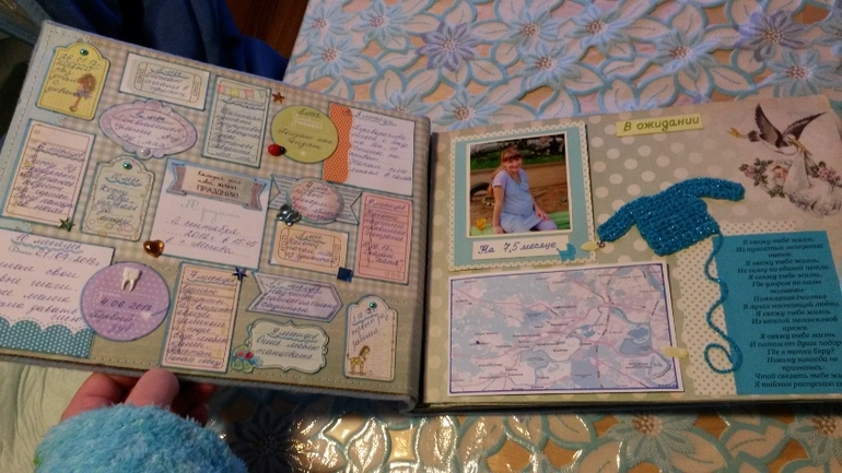 Мой самый первый