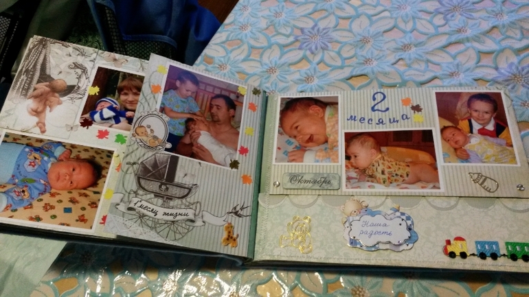 Мой самый первый