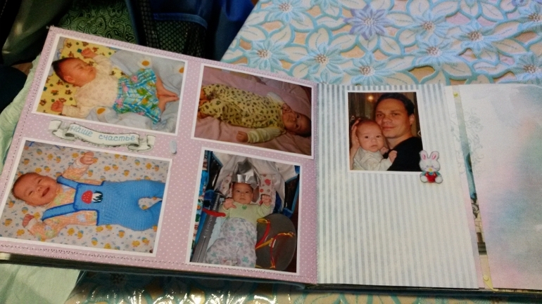 Мой самый первый