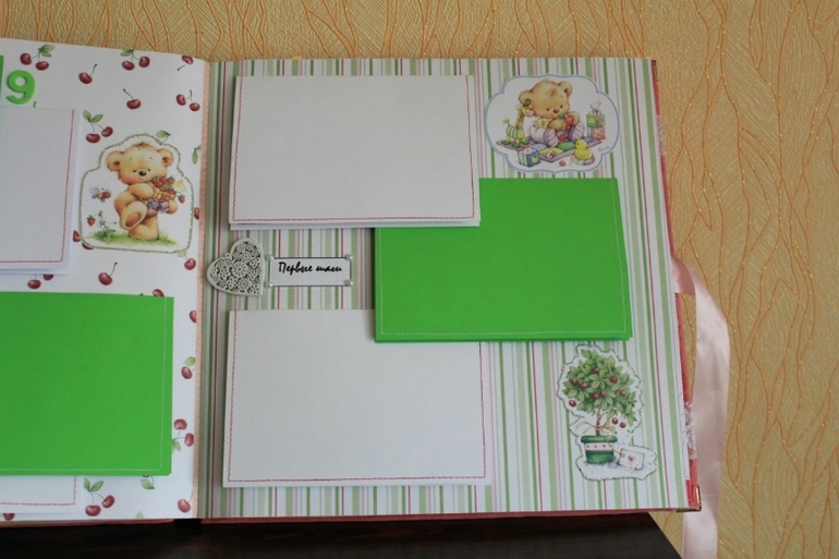 Альбом для малышки "Первый год жизни")