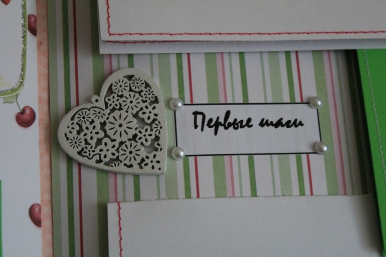 Альбом для малышки "Первый год жизни")