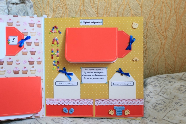 Большой альбом для маленького Данечки