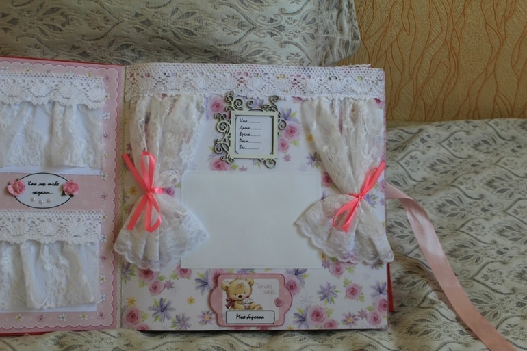 Фотоальбом первого года жизни "Анастасия"