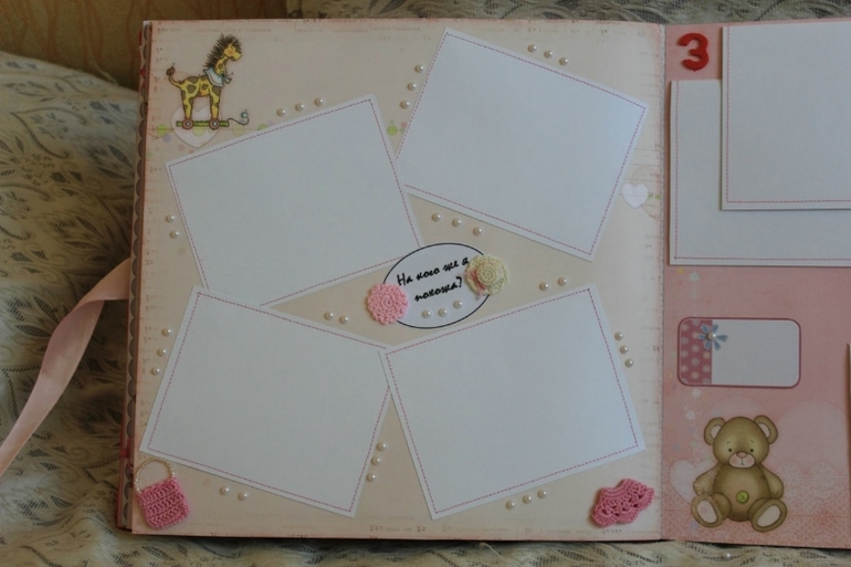 Фотоальбом первого года жизни "Анастасия"