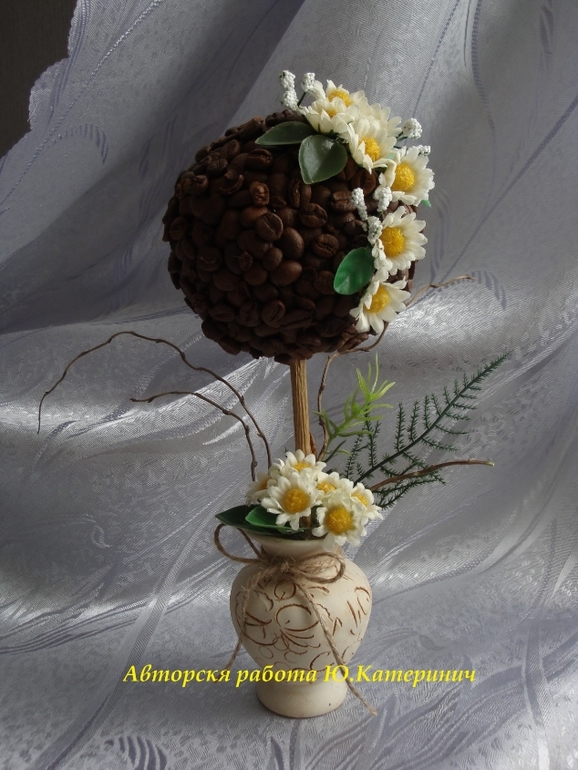 Кофейные топиарии с ромашками