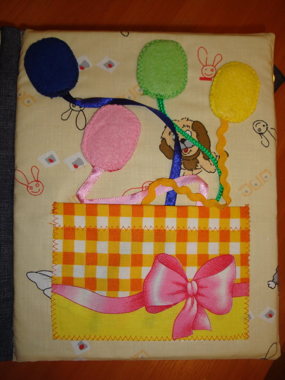 Развивающая книга (много фото)