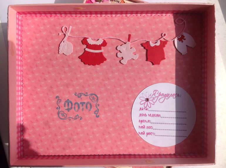 Мамины сокровища, для маленькой Машеньки!!! :)