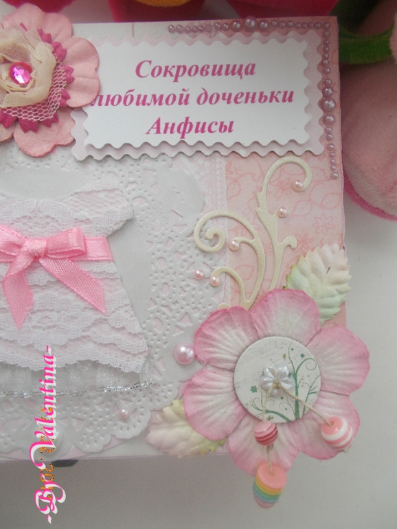 Сокровища любимой доченьки Анфисы