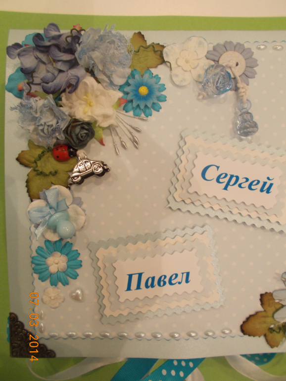 Мамины сокровища для двух хороших мальчиков :-)