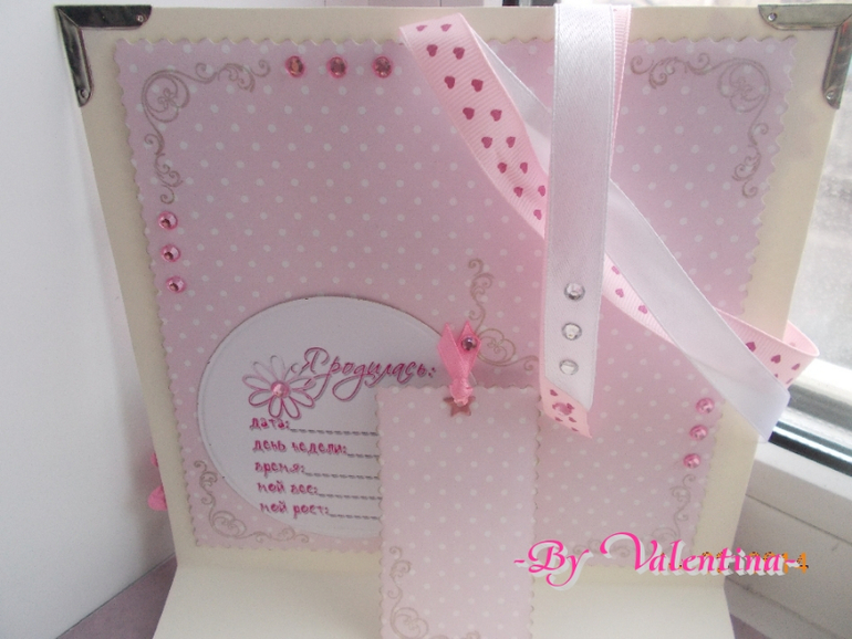 Мамины сокровища!