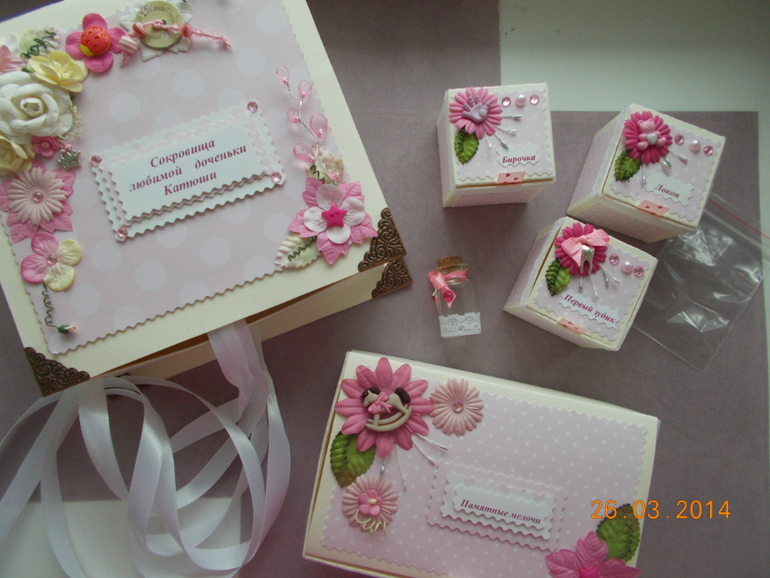 Сокровища Катюши!