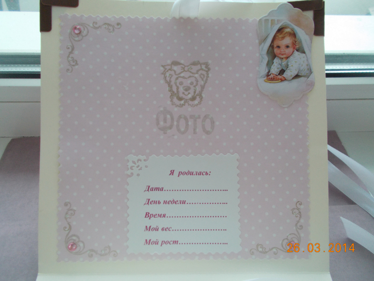 Сокровища Катюши!