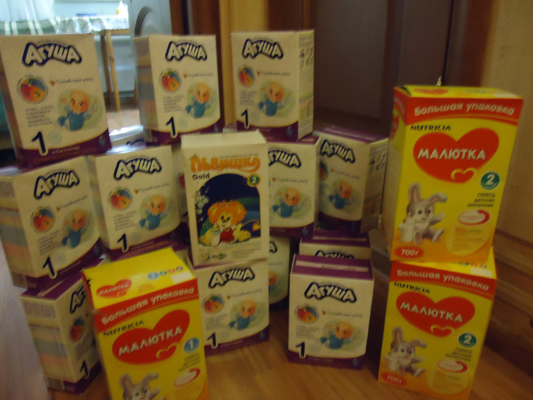 Продам детское питание!!!