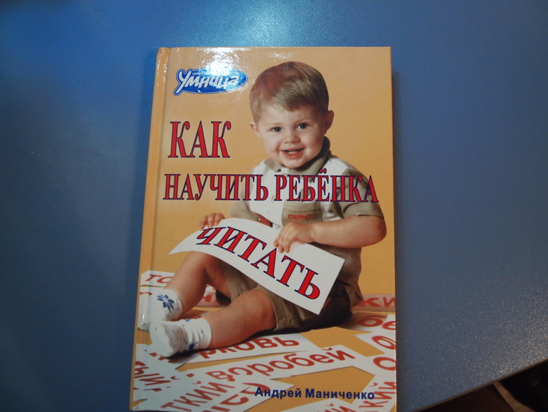 Полный комплект Умница с пеленок