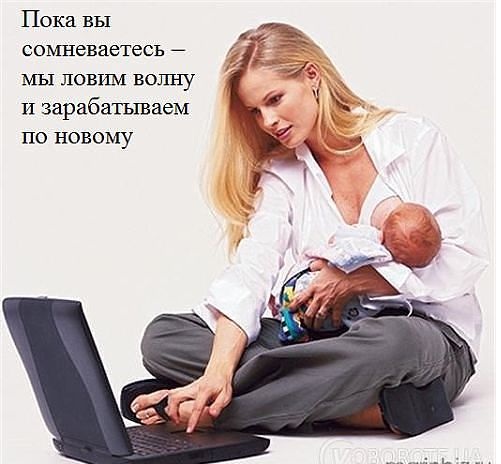 Мечты работают, когда работаешь ты!