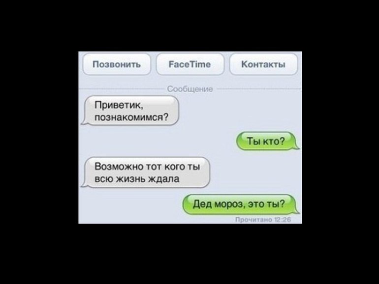 Улыбнуло)