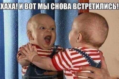 Улыбнуло)