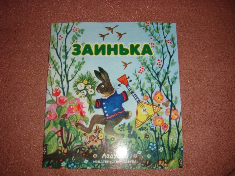 Потешки для детки.