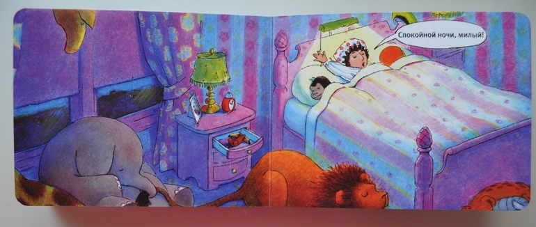 Книги для сладких снов.
