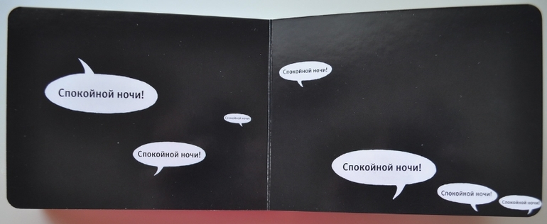Книги для сладких снов.