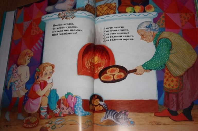 Песенки, потешки, лепеталки.