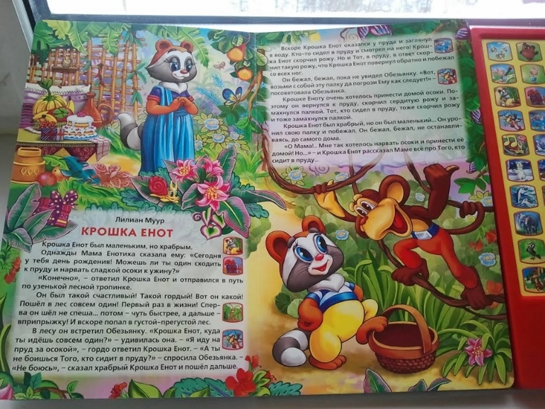 Говорящие мультяшки