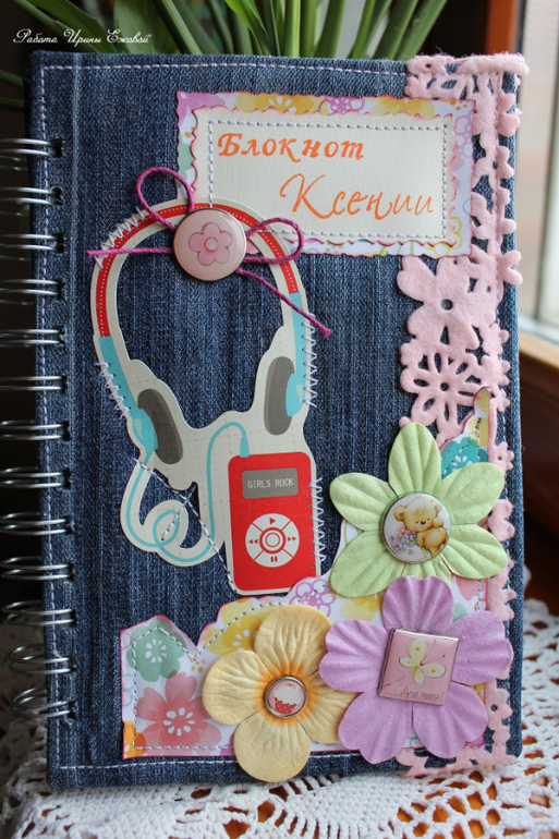 Блокнот на пружине для школьницы