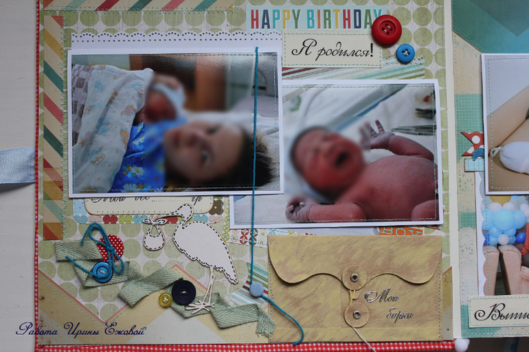 Альбом для малыша Тёмочки!