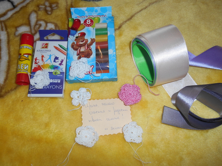 Вот такие подарочки