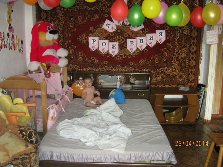 Милане годик