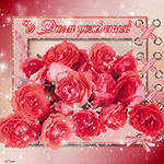 Прикольные поздравления свекрови с днем рождения