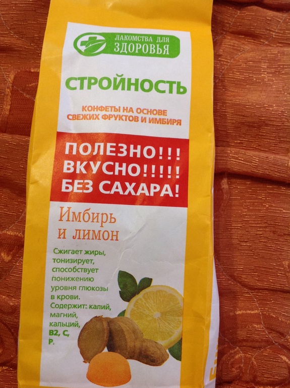 Что вы думаете?