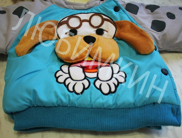 Зимний комплект - куртка и штаны (961 руб.)В наличии. Доставка по Москве. Почта в регионы.