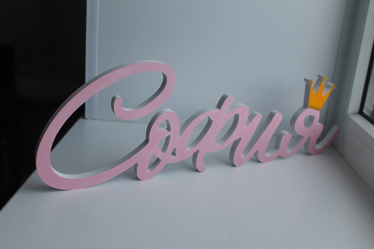 Как проходит наша подготовка к годовасию)