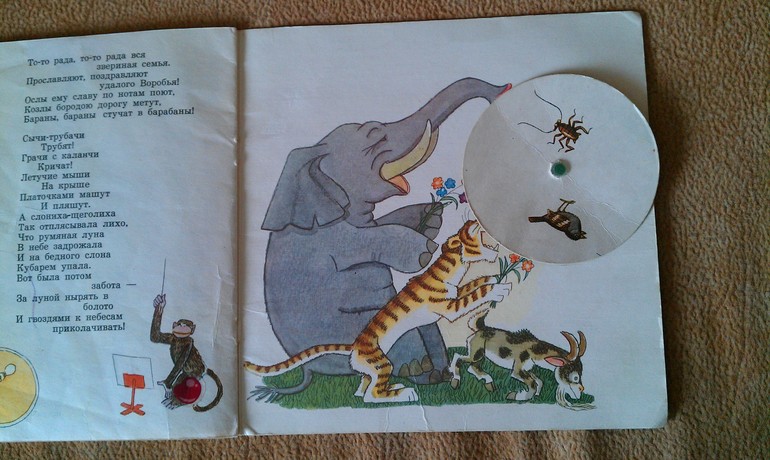 Книжки из моего детства для дочки