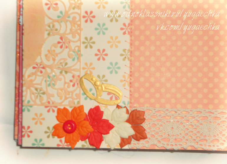 Свадебный фотоальбом