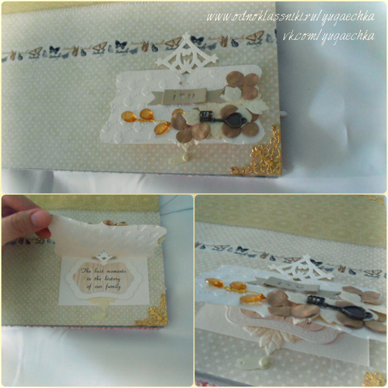 Свадебный фотоальбом