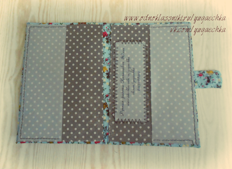 Обложки для паспорта