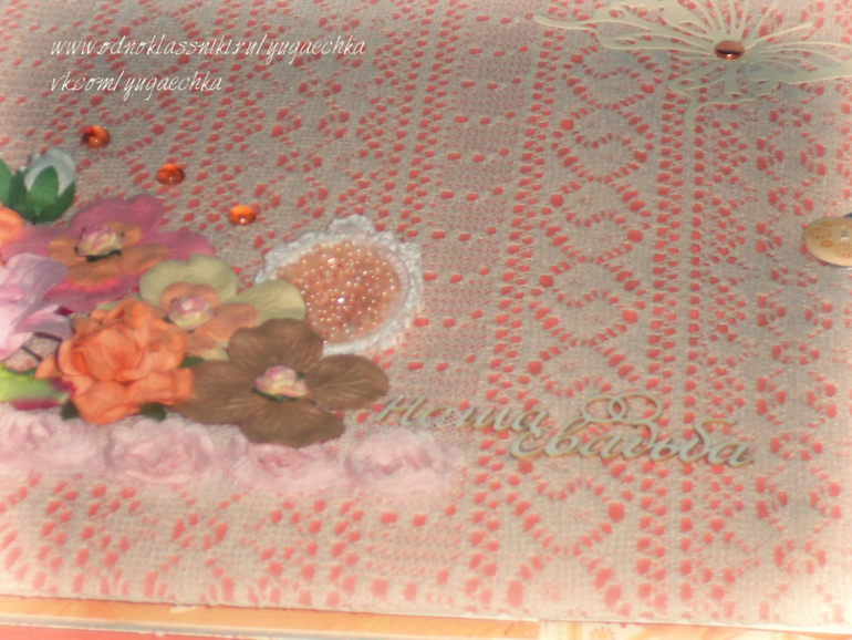 Свадебный фотоальбом