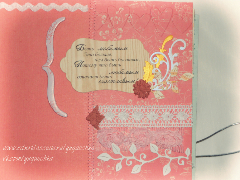 Свадебный фотоальбом