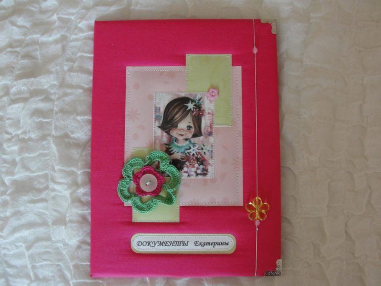 Мои папочки для детских документов