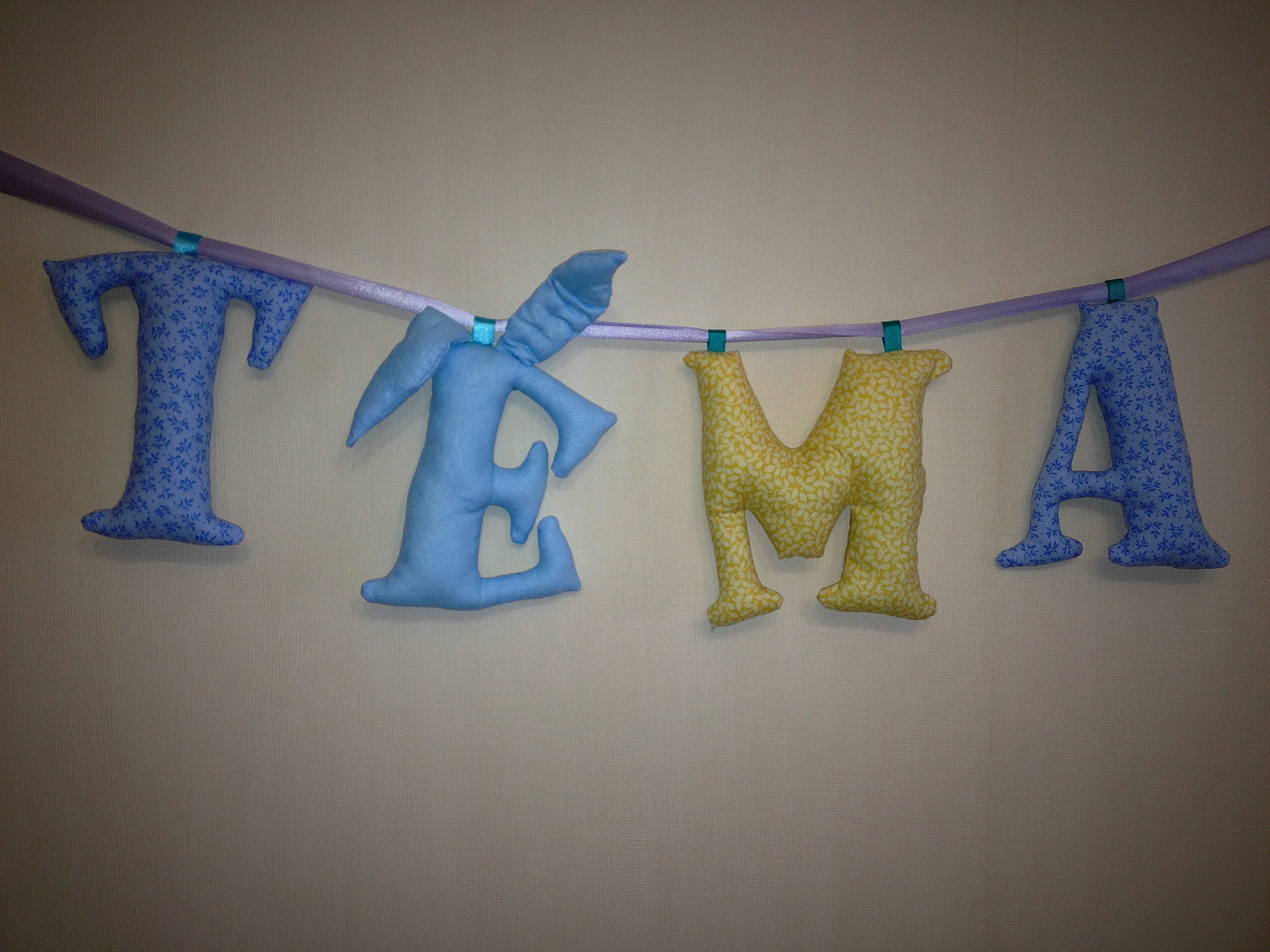 Тёма