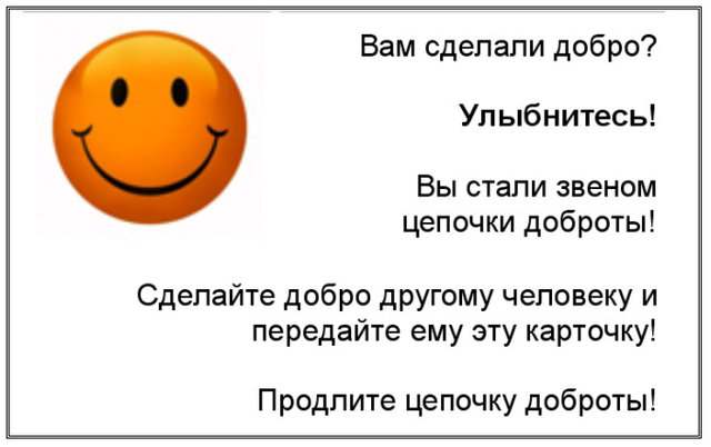 =)