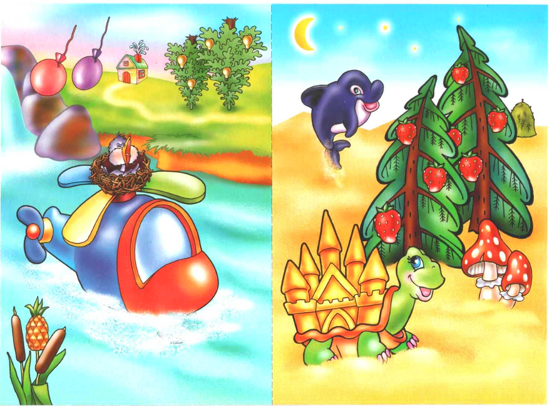 Развитие внимания и устной речи