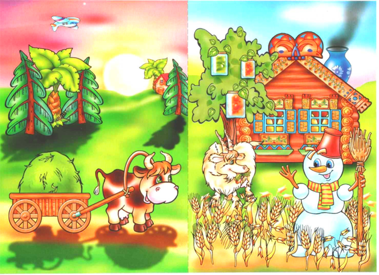 Развитие внимания и устной речи